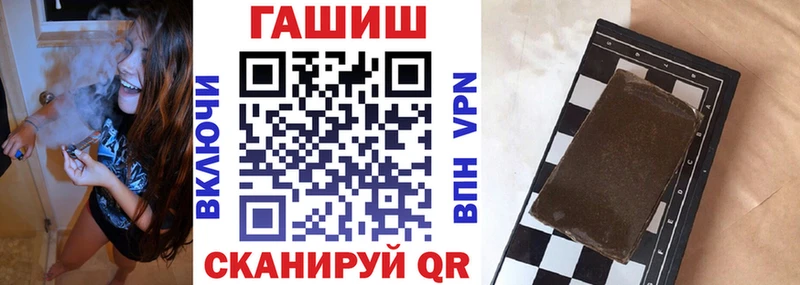 Названия наркотиков Артёмовск КОКАИН  Меф мяу мяу  Альфа ПВП  Каннабис  Амфетамин  Галлюциногенные грибы  Гашиш 