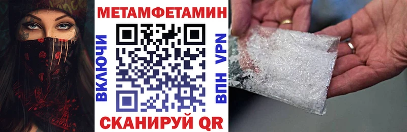 Амфетамин 98% Артёмовск