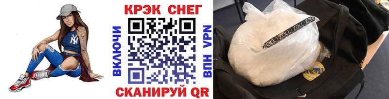 Cocaine 99%  Артёмовск 