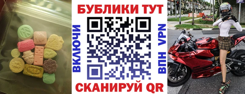 где купить наркоту  MEGA как войти  Ecstasy 99%  Артёмовск 