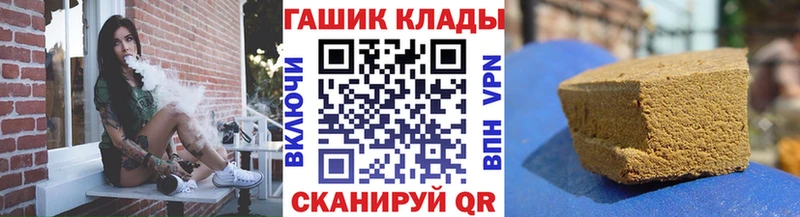 ГАШИШ ice o lator  площадка наркотические препараты  Артёмовск  где купить наркоту 