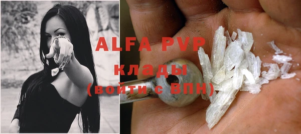 каннабис Алагир