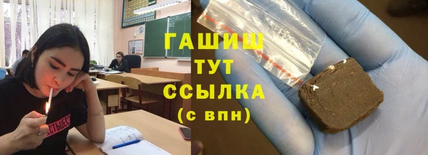 шишки Алапаевск