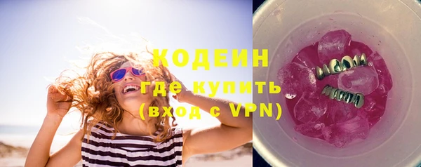 Альфа ПВП Аксай