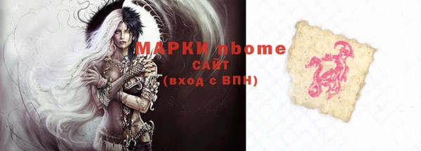 Альфа ПВП Аксай