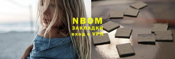 Альфа ПВП Аксай