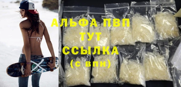шишки Алапаевск
