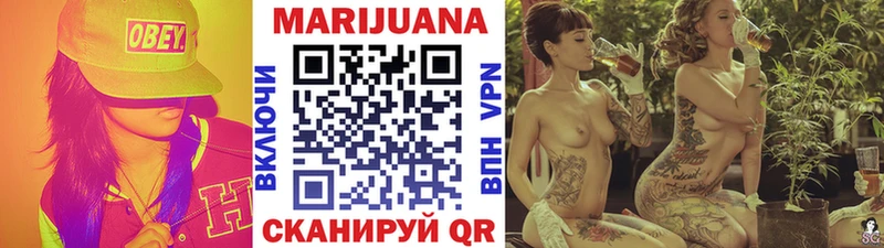 Каннабис White Widow  Артёмовск 